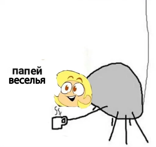 😊 Стикер «13 наркоманов» для Telegram