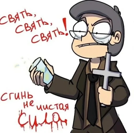 👿 Стикер «13 наркоманов» для Telegram