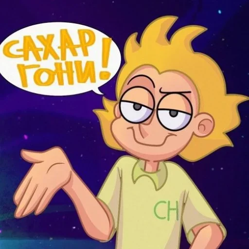 😏 Стикер «13 наркоманов» для Telegram