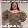 🙂 Эмодзи «Игорь Синяк» для Telegram