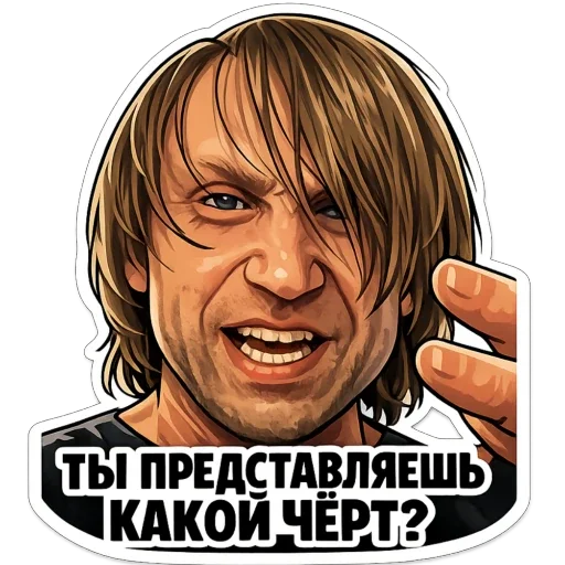 😠 Стикер «Игорь Вихорьков» для Telegram