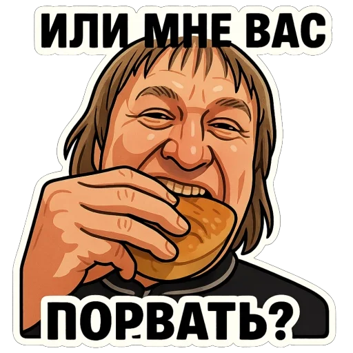 🥐 Стикер «Игорь Вихорьков» для Telegram