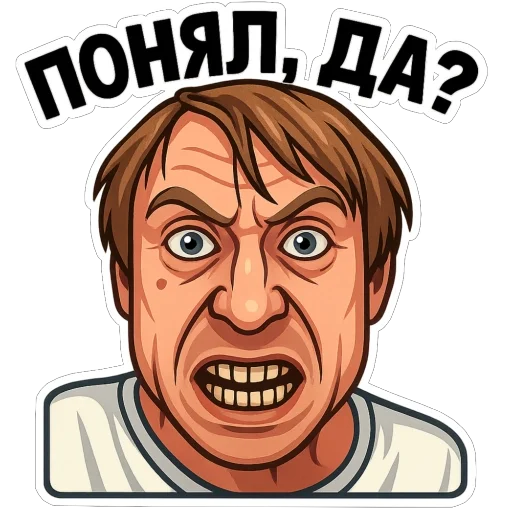 ❓ Стикер «Игорь Вихорьков» для Telegram