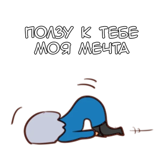 🪱 Стикер «Игрис» для Telegram