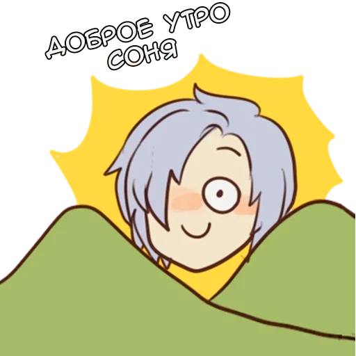 ☀️ Стикер «Игрис» для Telegram