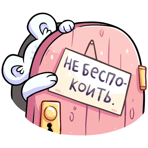 🫣 Эмодзи «Илай» для Telegram