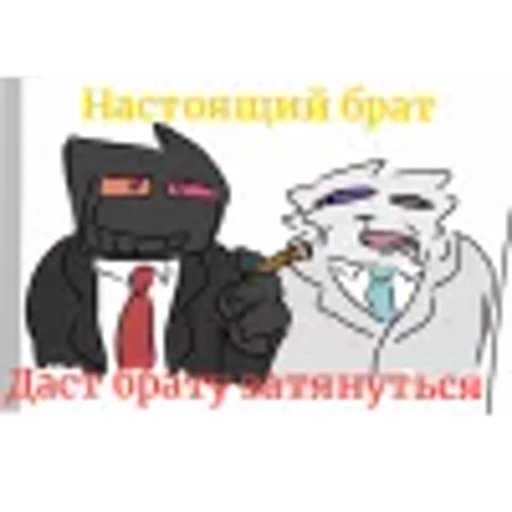 🐱 Эмодзи «НеАдекватность» для Telegram