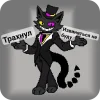 🐱 Эмодзи «НеАдекватность» для Telegram