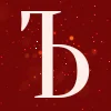 💥 Эмодзи «Бордовые буквы, иконки» для Telegram