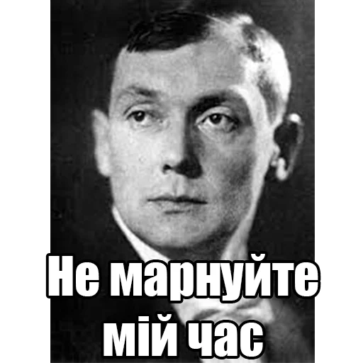 🙄 Стикер «Інтелігентний набір» для Telegram