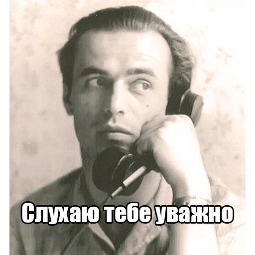 Стикерпак Інтелігентний набір для Telegram — скачать