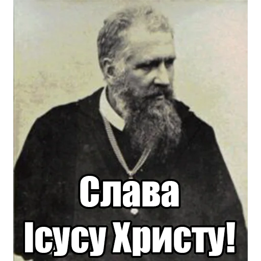 ✝️ Стикер «Інтелігентний набір» для Telegram