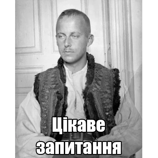 🤔 Стикер «Інтелігентний набір» для Telegram