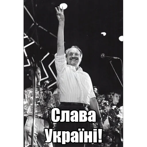 🇺🇦 Стикер «Інтелігентний набір» для Telegram