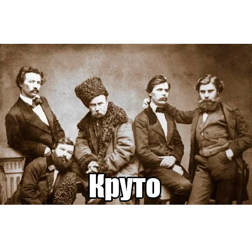 😎 Стикер «Інтелігентний набір» для Telegram