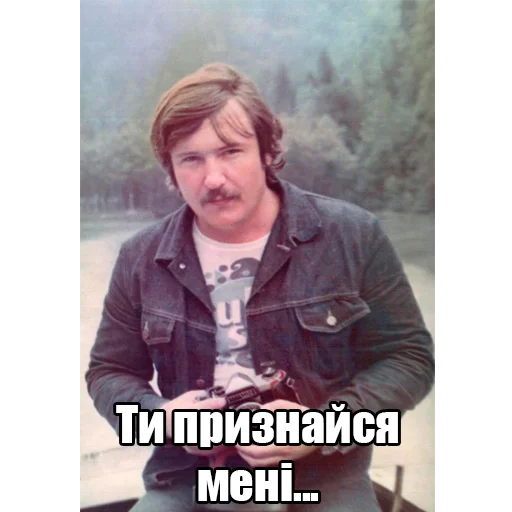 🎵 Стикер «Інтелігентний набір» для Telegram