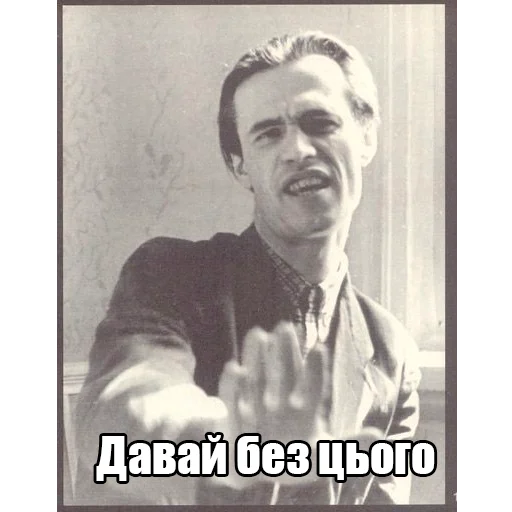 🤨 Стикер «Інтелігентний набір» для Telegram