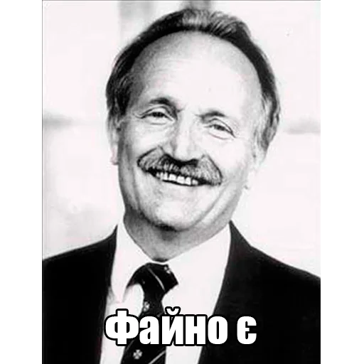 😄 Стикер «Інтелігентний набір» для Telegram