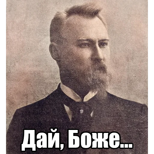 👼 Стикер «Інтелігентний набір» для Telegram