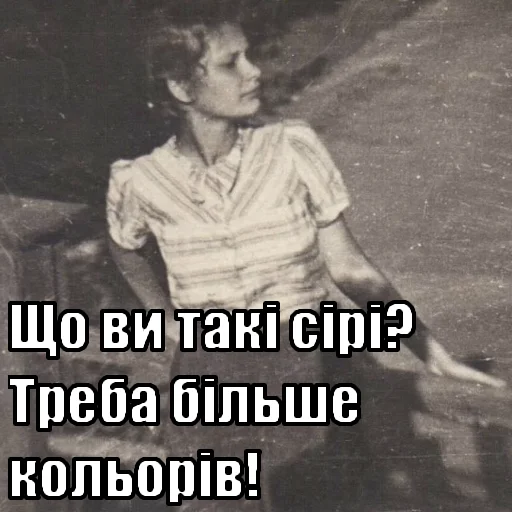 🎨 Стикер «Інтелігентний набір» для Telegram
