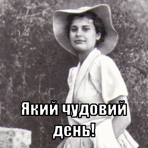 ☀️ Стикер «Інтелігентний набір» для Telegram