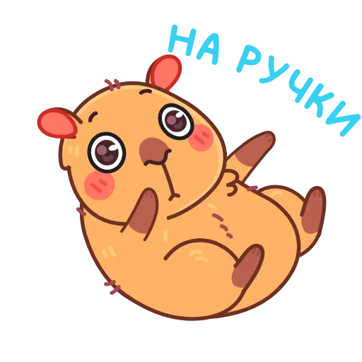 🫠 Эмодзи «Иппи» для Telegram