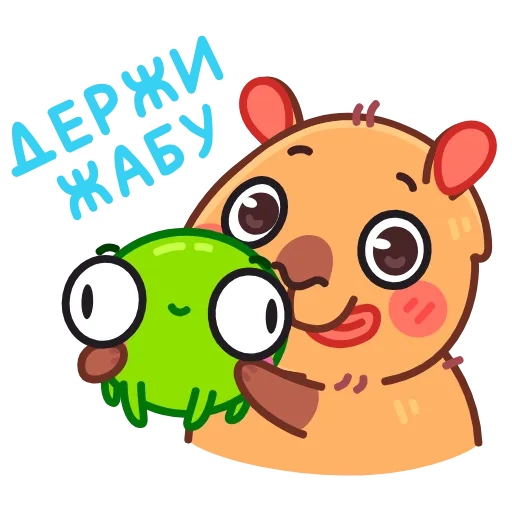 🐸 Эмодзи «Иппи» для Telegram