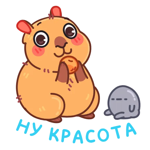 👏 Эмодзи «Иппи» для Telegram