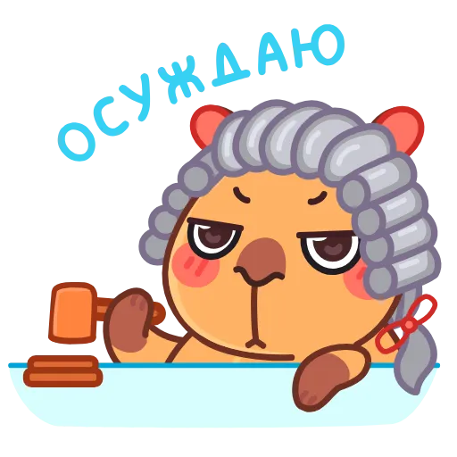 🧑‍⚖️ Эмодзи «Иппи» для Telegram