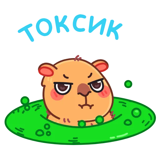 🤨 Эмодзи «Иппи» для Telegram