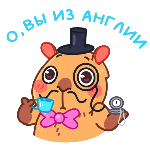 🤓 Эмодзи «Иппи» для Telegram