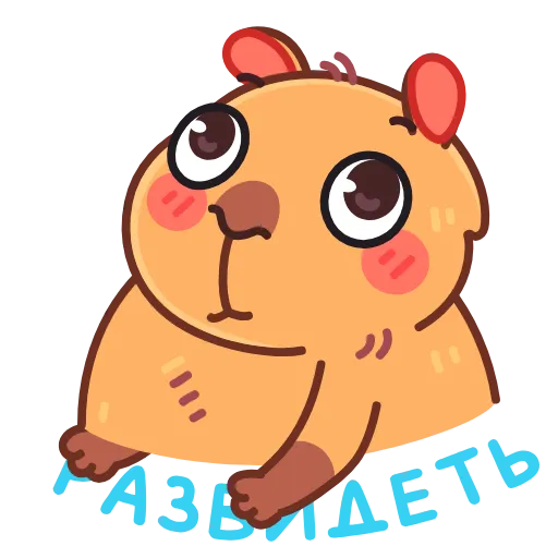 🫣 Эмодзи «Иппи» для Telegram