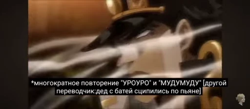 🤩 Стикер «Кринж легендарный сиквел» для Telegram
