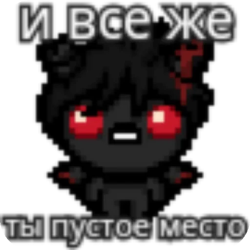 👍 Стикер «Ишак» для Telegram
