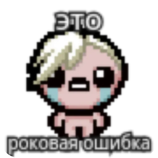 👍 Стикер «Ишак» для Telegram
