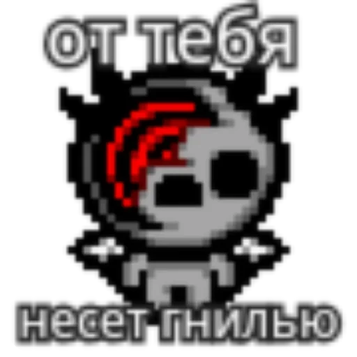 👍 Стикер «Ишак» для Telegram
