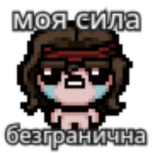 👍 Стикер «Ишак» для Telegram