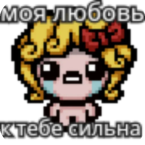 Стикерпак Ишак для Telegram