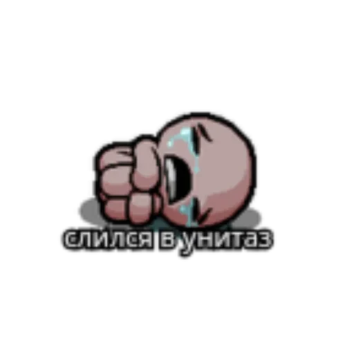 👍 Стикер «Ишак» для Telegram