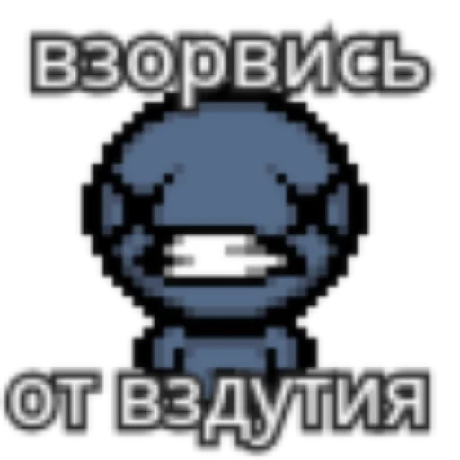 👍 Стикер «Ишак» для Telegram
