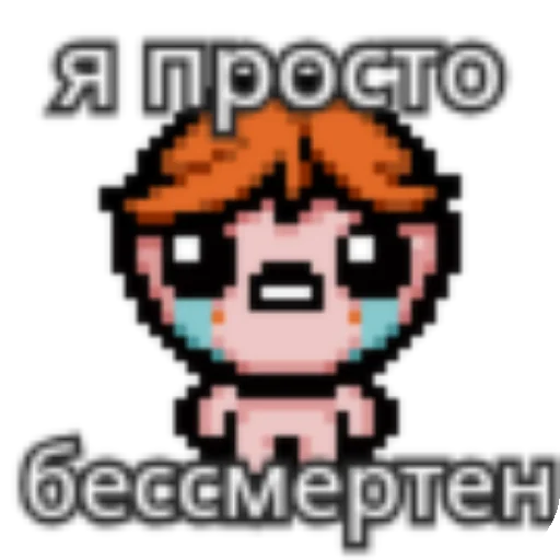 👍 Стикер «Ишак» для Telegram