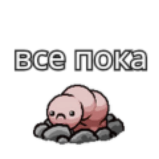 👍 Стикер «Ишак» для Telegram