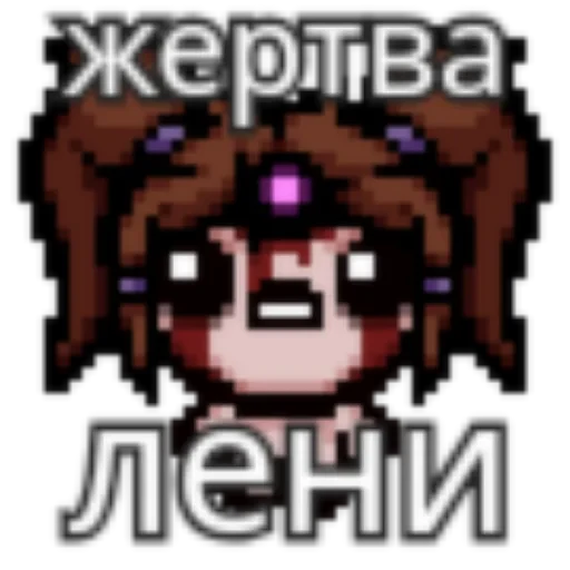 👍 Стикер «Ишак» для Telegram