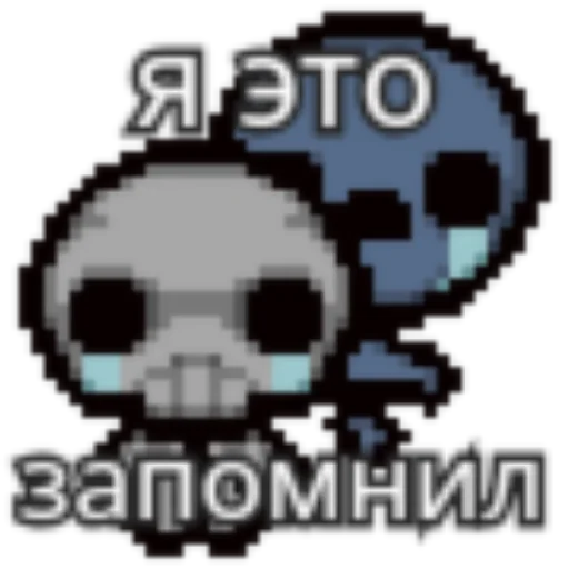 👍 Стикер «Ишак» для Telegram