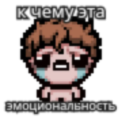 👍 Стикер «Ишак» для Telegram