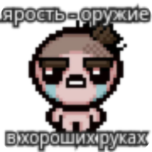 👍 Стикер «Ишак» для Telegram