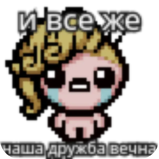 👍 Стикер «Ишак» для Telegram