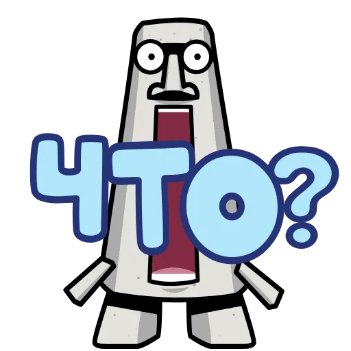 ⭐ Стикер «Истукан» для Telegram