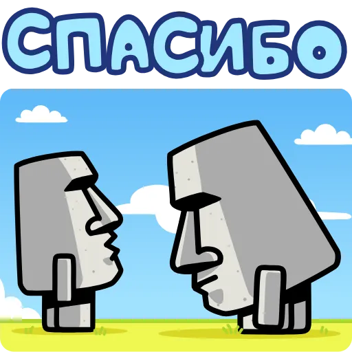⭐ Стикер «Истукан» для Telegram