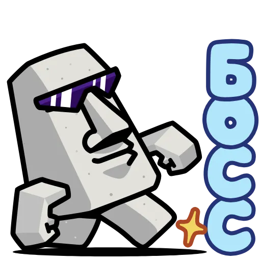 ⭐ Стикер «Истукан» для Telegram